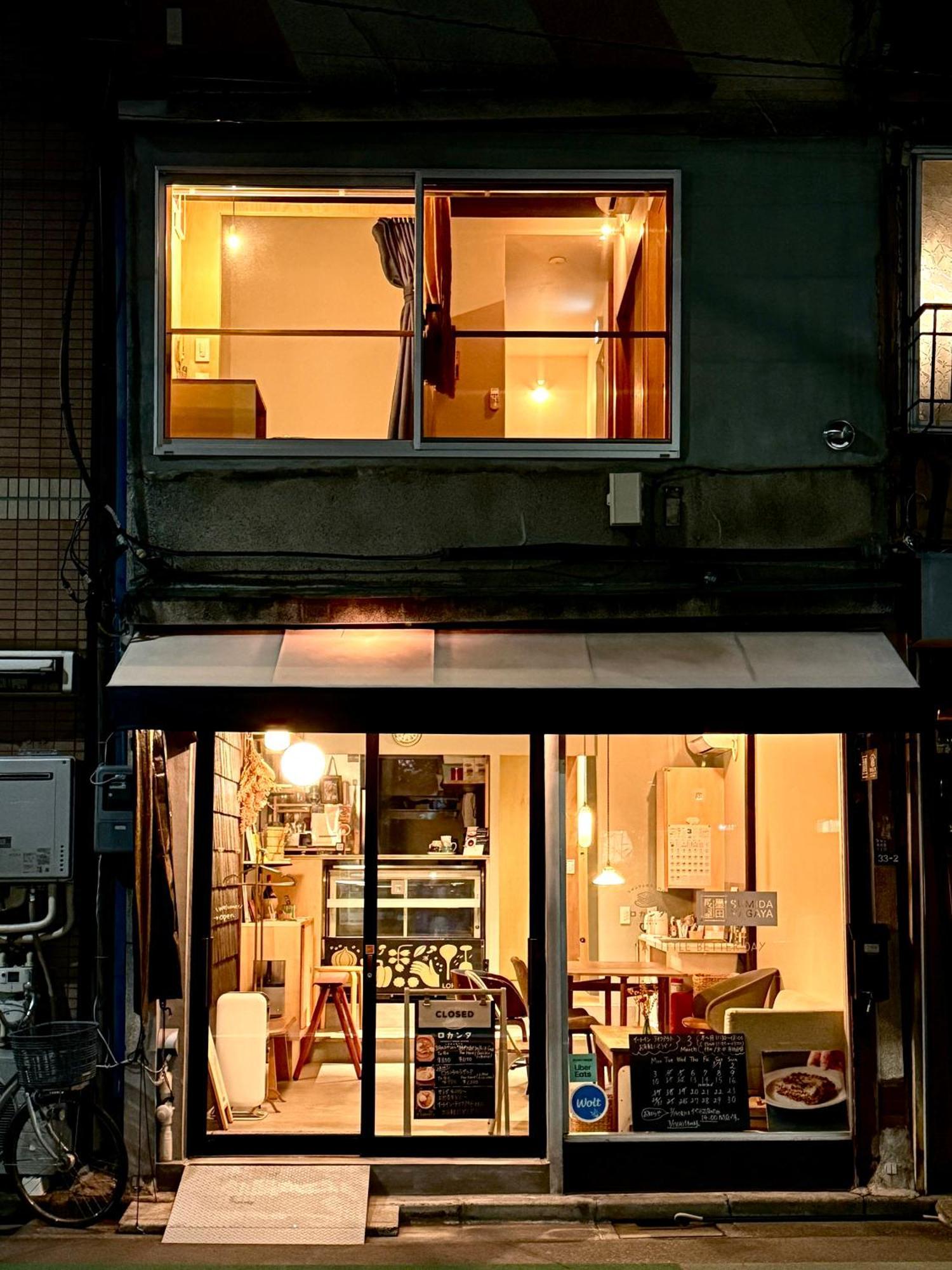 Sumida Nagaya Maison d'hôtes 2*